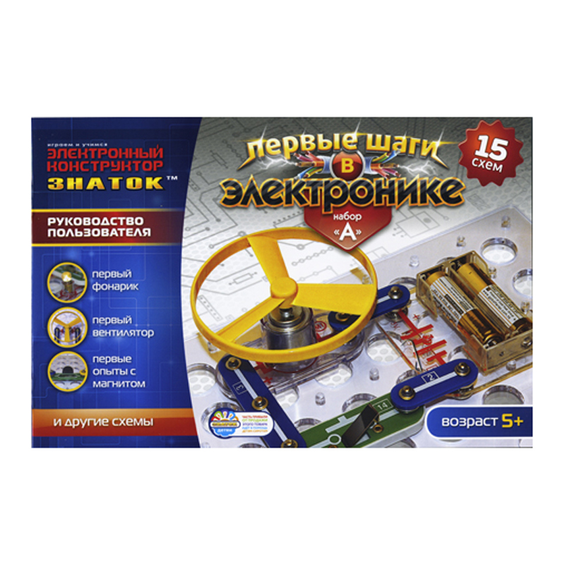 Электронный Конструктор Знаток Купить В Екатеринбурге